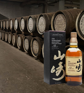 ️Yamazaki 12 Years Old with Box