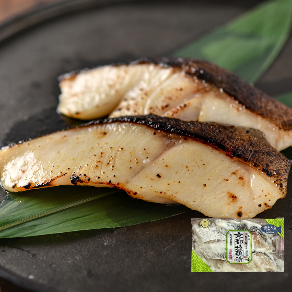 Cod Sio Koji without Bones (Sio Koji Pickled Cod - 骨取真鱈塩麹漬) 70g x 2 pcs / 1 pack