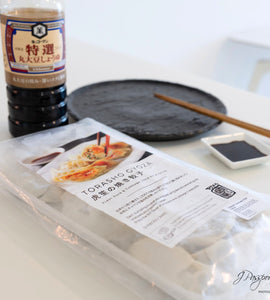 TORASHO - Handmade GYOZA (12pcs)