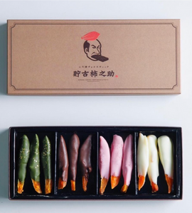 Noto Shiga Dried Chocolate Persimmon