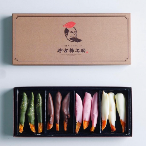 Noto Shiga Dried Chocolate Persimmon