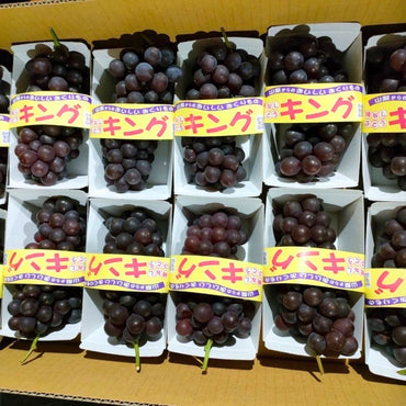 [Pre-Order] King Delaware - キングデラ / 2 bunches, 500–700g