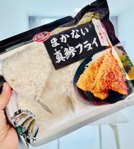 Tsukiji Staff Meal Fried Horse Mackerel (Aji Fry)