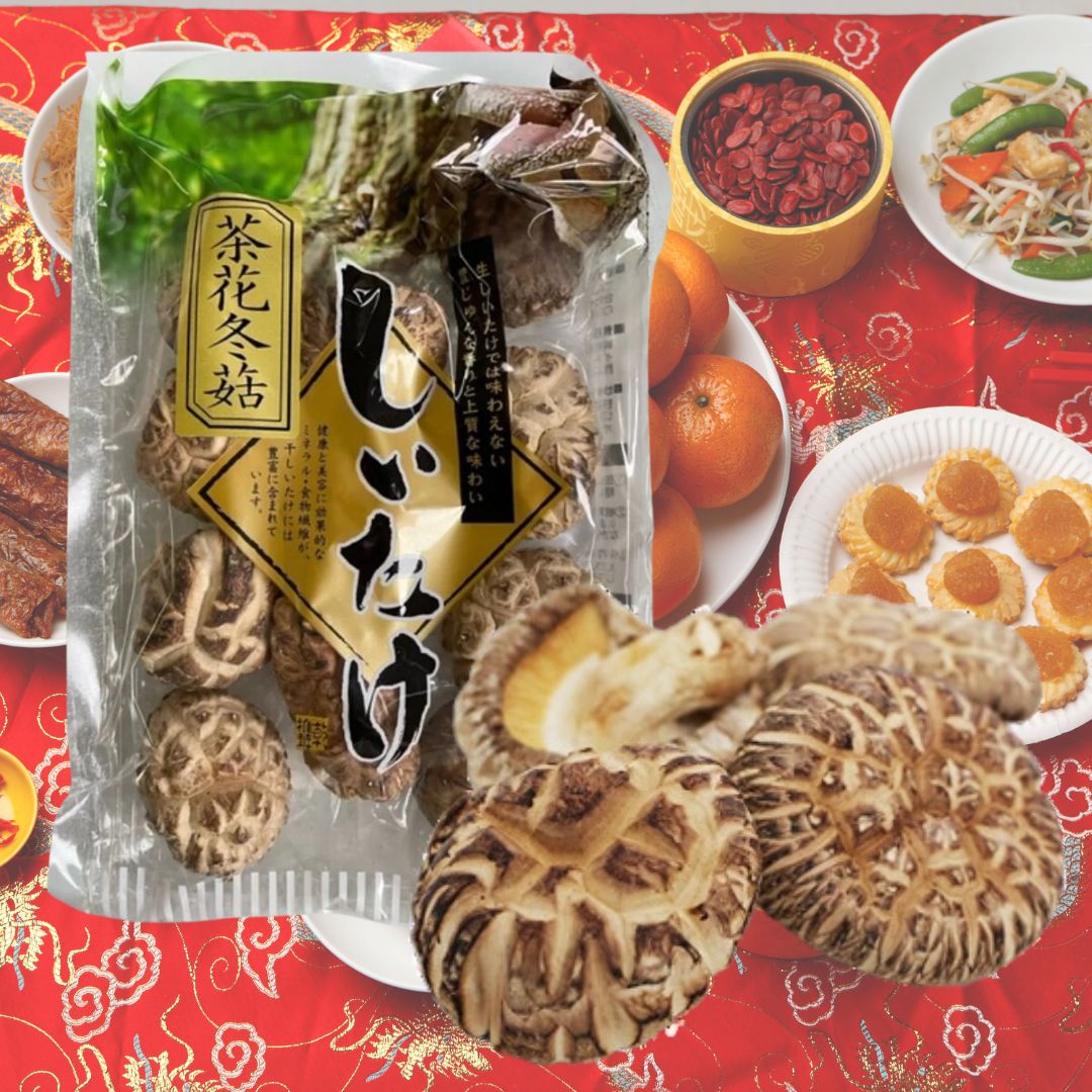 Premium Japanese Dried Shiitake Mushroom 茶花冬菇 (50g)