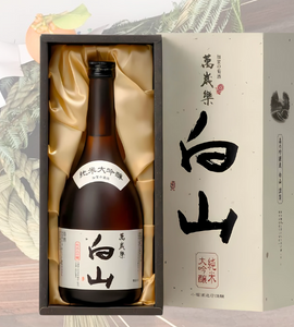 Manzairaku HAKUSAN JUNMAI DAIGINJO - 萬歳楽 白山 純米大吟醸