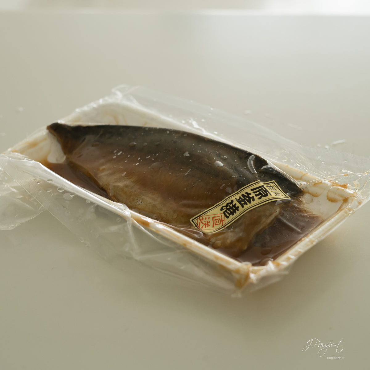SABA MISONI (Miso-Simmered Mackerel)
