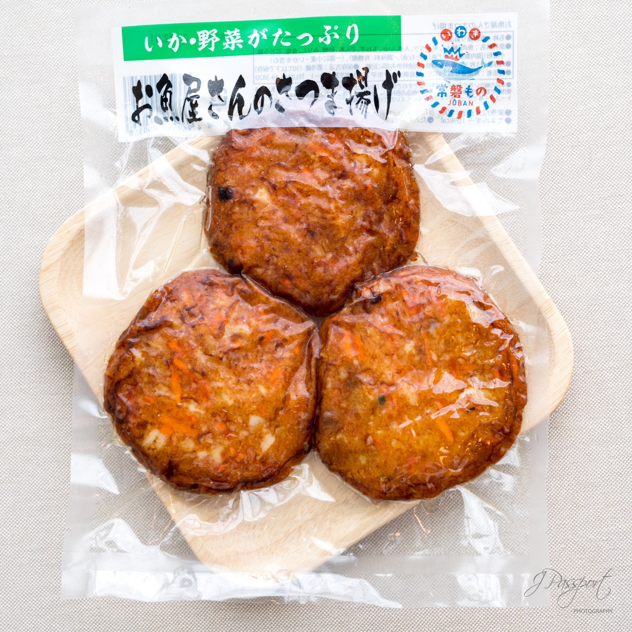 Fish Chigiri-age — Classic Hand-Torn Japanese Fish Cakes