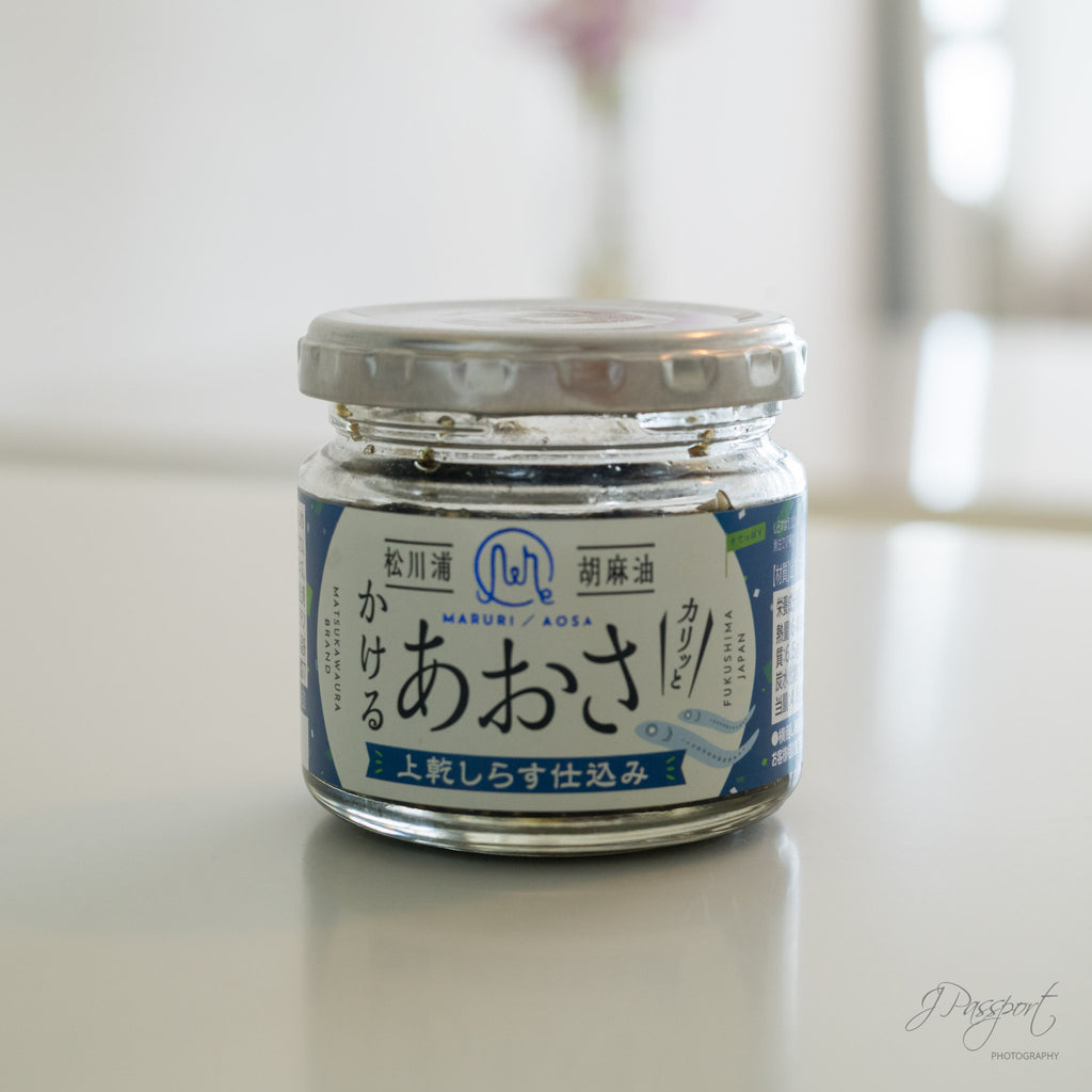 Aosa & Shirasu Umami Oil Topping