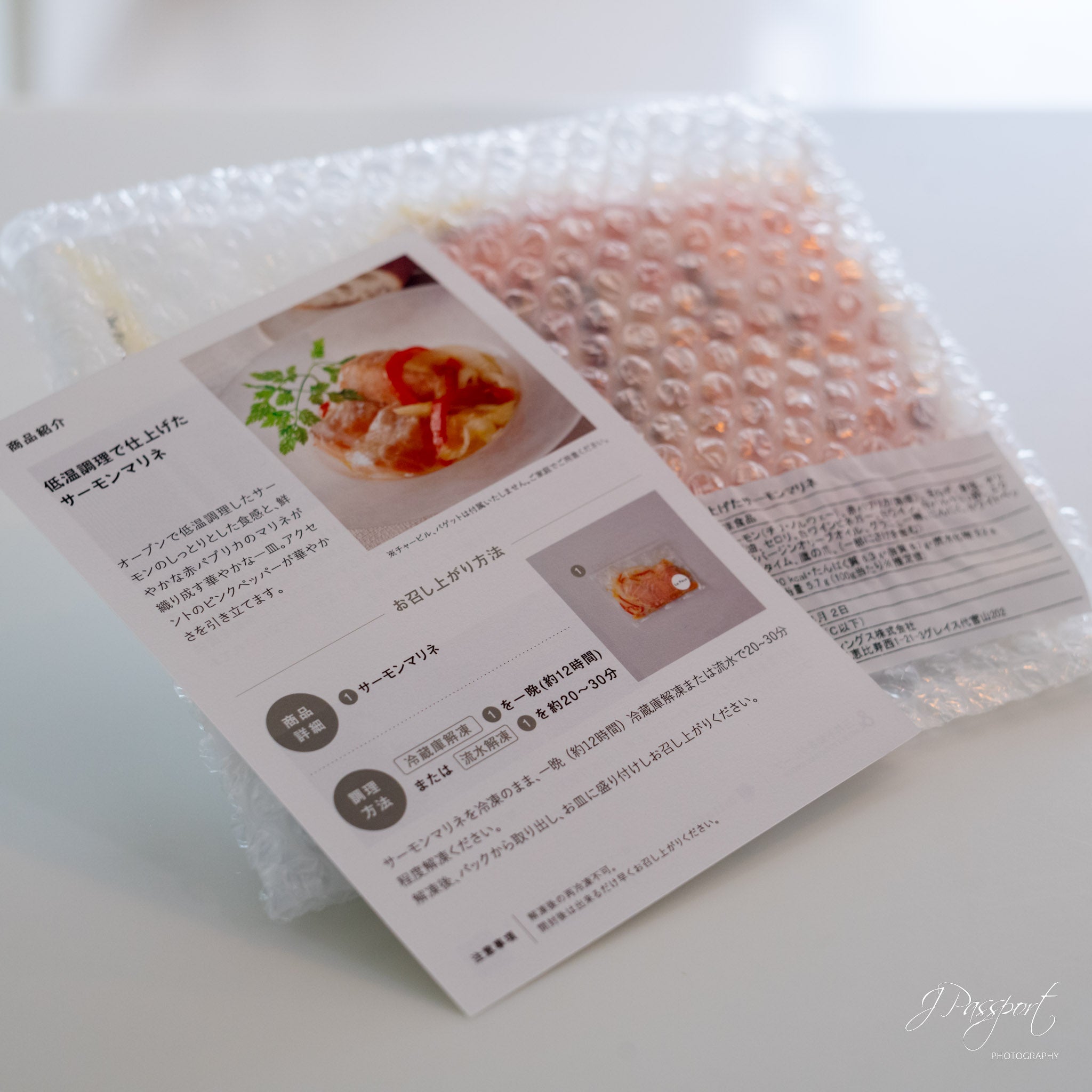 Slow-Cooked Salmon Marinade by Michelin-Starred Restaurant