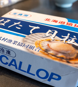 [Air Express] Hokkaido Scallop -1kg BOX / Sashimi Grade