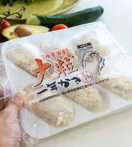 Harima-Nada Fried Oysters (Large, 1-Year Oysters | 6 pcs)