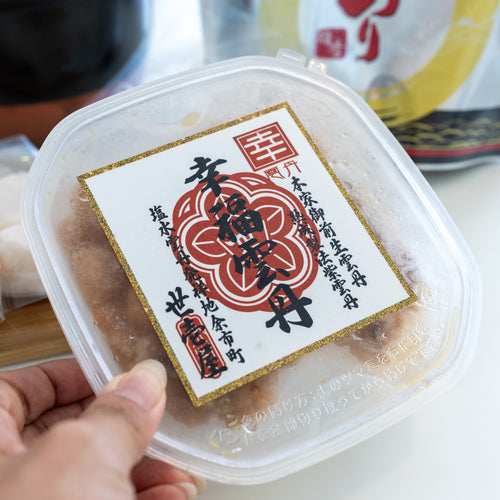 Frozen Ezo Bafun Uni (蝦夷馬糞雲丹) – Hokkaido Rebun & Rishiri – 80g
