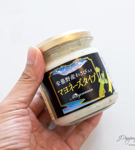 Wasabi Mayo Tartar from Azumino