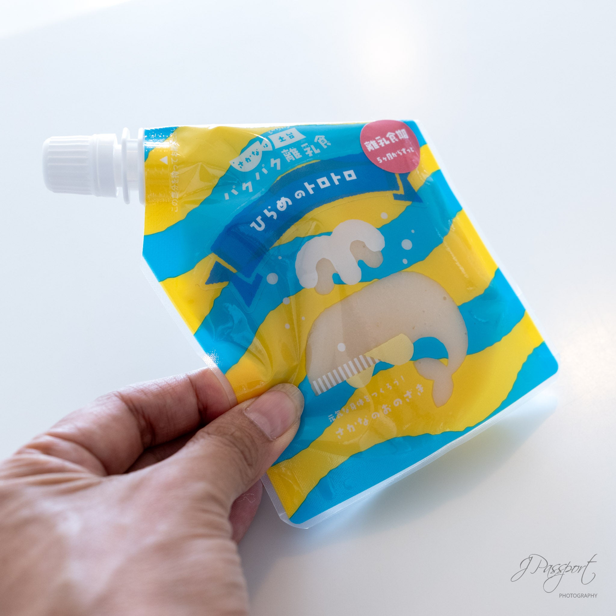 Yummy Bites Baby Food — Flatfish / Flatfish & Pumpkin
