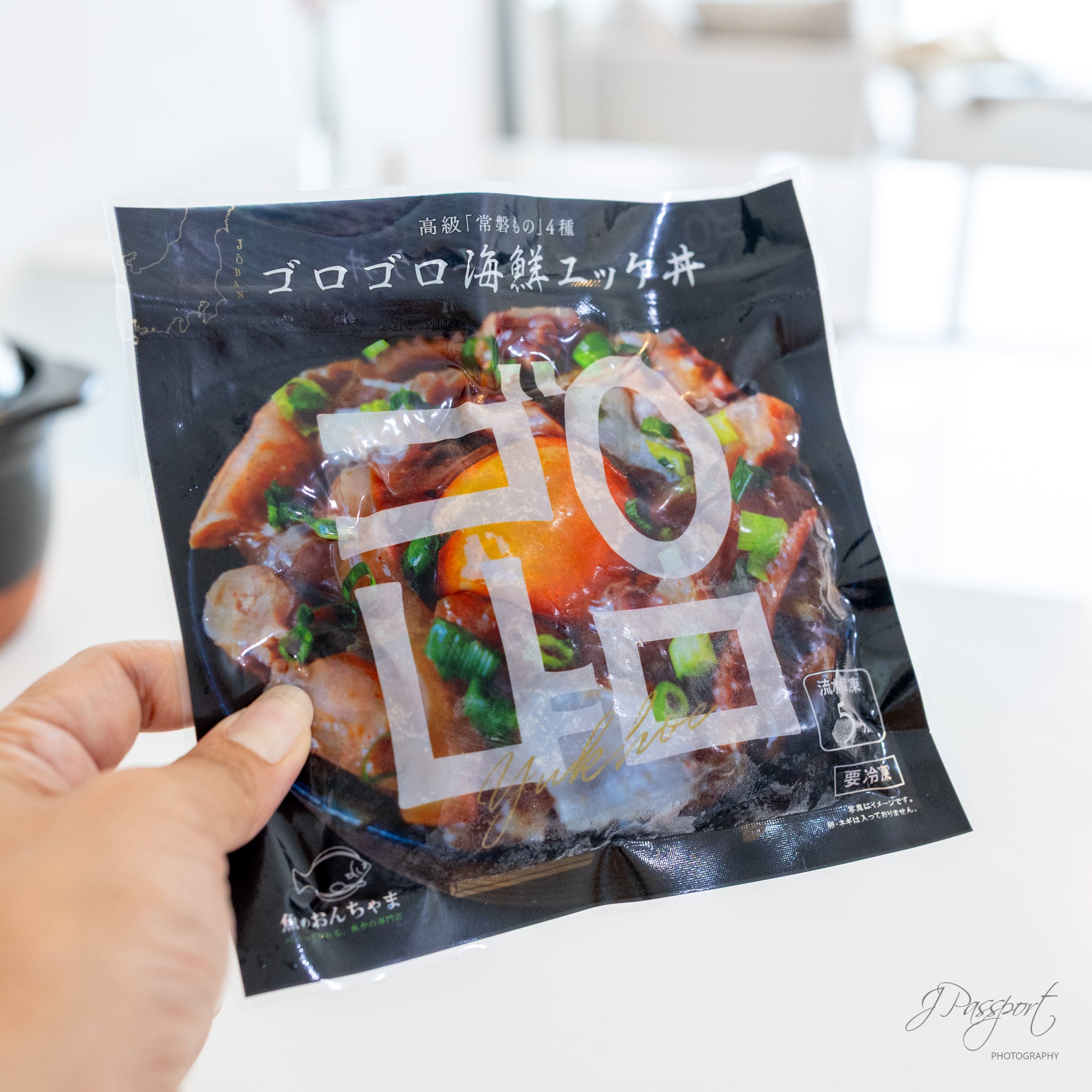 Chunky Seafood Yukhoe