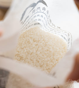 Pesticide-Free Premium Japanese Rice | Nagano Tateshina Highlands (2kg)