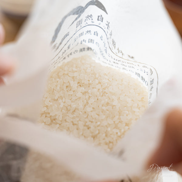 Pesticide-Free Premium Japanese Rice | Nagano Tateshina Highlands (2kg)