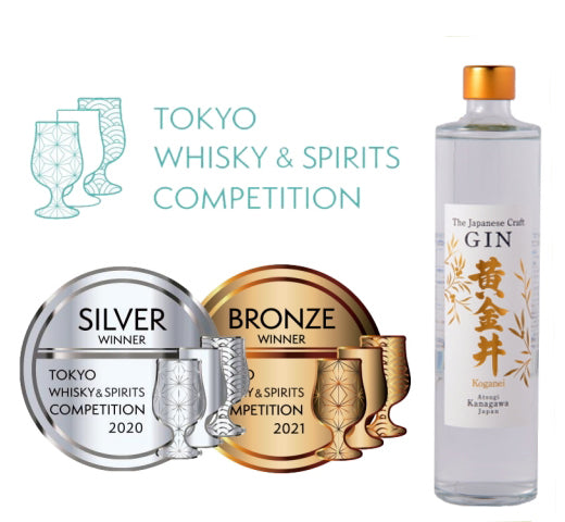 Japanese Craft Gin - Koganei - (500ml)