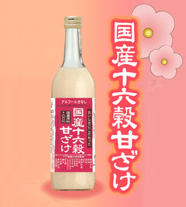 16 Grains Amazake