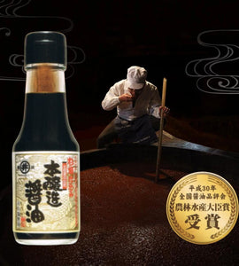 Traditional Dark Soy Sauce (Cedar Barrel Pure Brew)