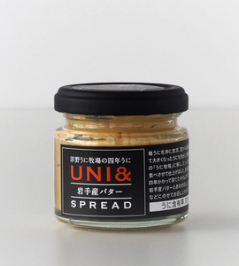 Uni Butter - Sea Urchin Butter from HIRONO FARM 4 YEARS UNI