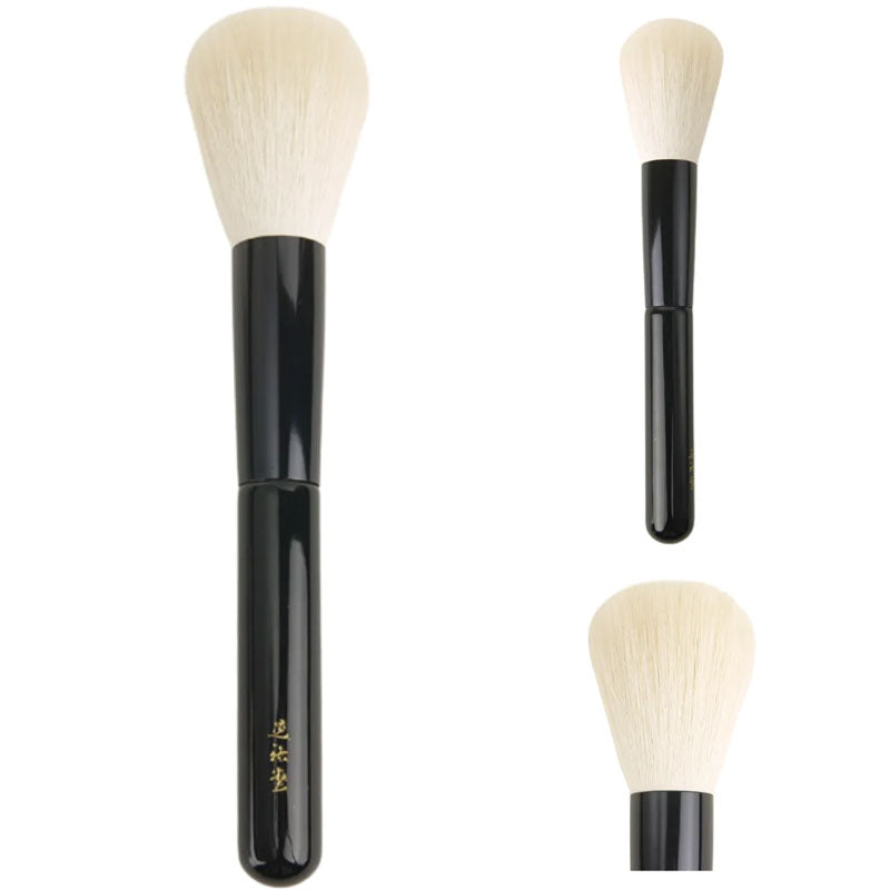 Koyudo Powder Brush (Genuine Goat's Hair)